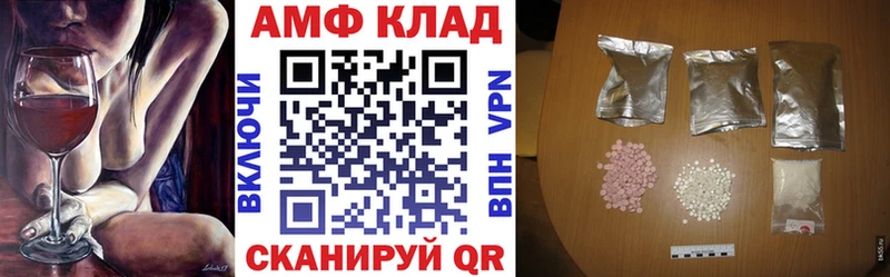 Амфетамин Premium  Купить закладки  Бабаево 