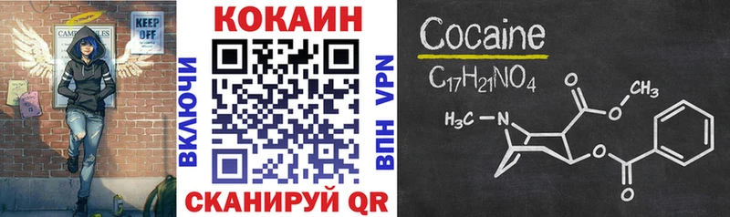 Купить где  Бабаево  Кокаин Боливия 