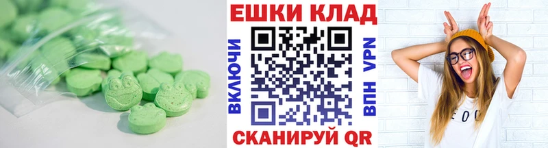 Купить  Бабаево  Ecstasy Дубай 