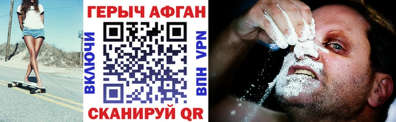 Купить где  Бабаево  Героин гречка 