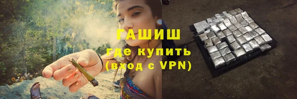 мет Армянск