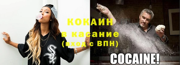 apvp Бронницы