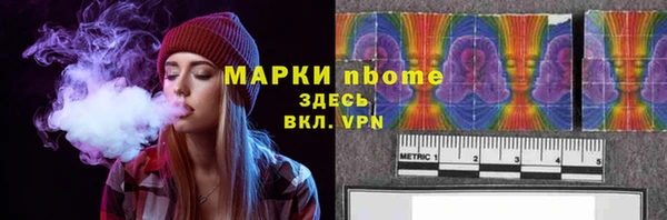 мет Армянск