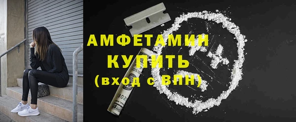 мет Армянск