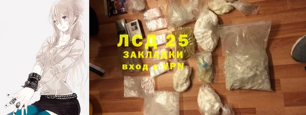 мет Армянск