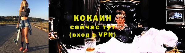 мет Армянск