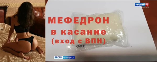 круглые Аркадак