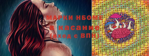 мет Армянск
