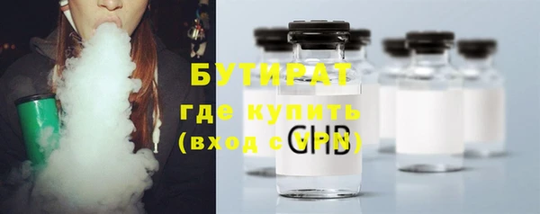 круглые Аркадак