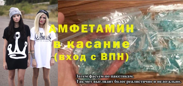 круглые Аркадак