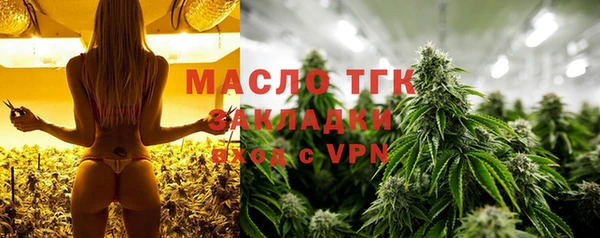 мет Армянск