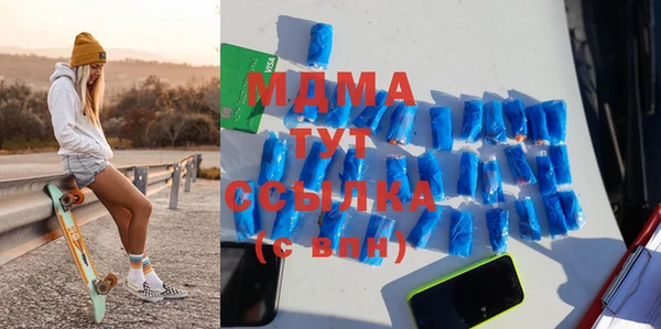 мет Армянск