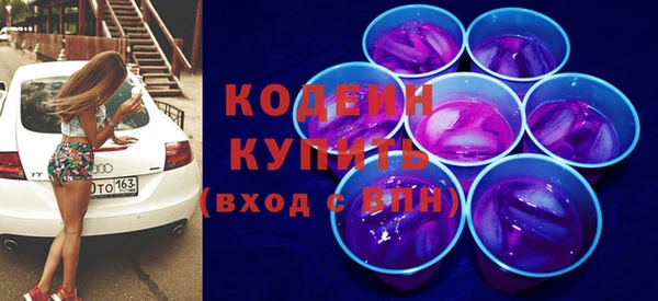 мет Армянск