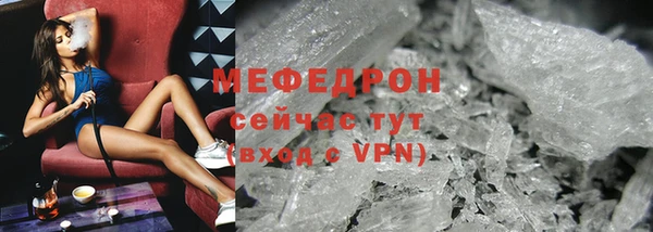 мет Армянск