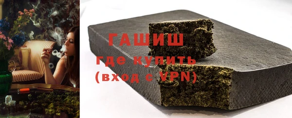 мет Армянск