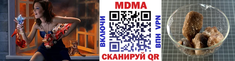 MDMA crystal  Купить где  Бабаево 