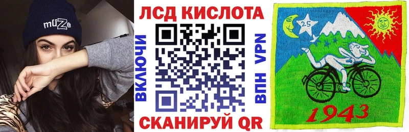 Наркотические марки 1,8мг  Купить где  Бабаево 