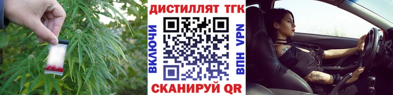 ТГК вейп  Купить где  Бабаево 