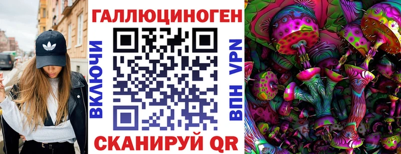 Псилоцибиновые грибы мухоморы  Купить где  Бабаево 