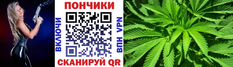 Конопля Ganja  Купить закладки  Бабаево 